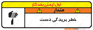 cut , hand , finger , body , انگشتان , پارگی , پاره گی , بریدن , 