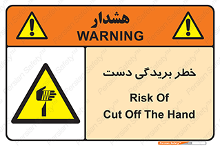 cut , hand , finger , body , انگشتان , پارگی , پاره گی , بریدن , 