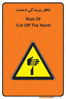 cut , hand , finger , body , انگشتان , پارگی , پاره گی , بریدن , 