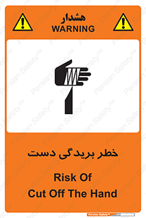 cut , hand , finger , body , انگشتان , پارگی , پاره گی , بریدن , 
