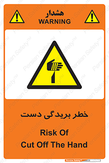 cut , hand , finger , body , انگشتان , پارگی , پاره گی , بریدن , 