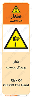 cut , hand , finger , body , انگشتان , پارگی , پاره گی , بریدن , 