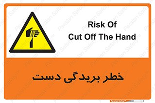 cut , hand , finger , body , انگشتان , پارگی , پاره گی , بریدن , 
