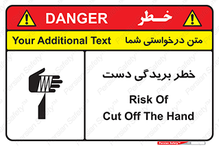 cut , hand , finger , body , انگشتان , پارگی , پاره گی , بریدن , 