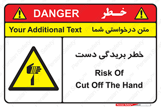 cut , hand , finger , body , انگشتان , پارگی , پاره گی , بریدن , 