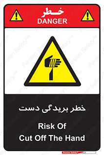 cut , hand , finger , body , انگشتان , پارگی , پاره گی , بریدن , 