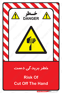 cut , hand , finger , body , انگشتان , پارگی , پاره گی , بریدن , 