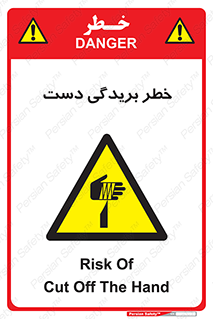 cut , hand , finger , body , انگشتان , پارگی , پاره گی , بریدن , 