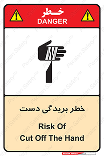 cut , hand , finger , body , انگشتان , پارگی , پاره گی , بریدن , 