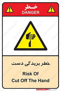 cut , hand , finger , body , انگشتان , پارگی , پاره گی , بریدن , 