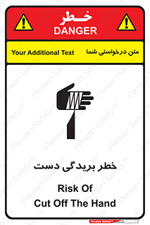 cut , hand , finger , body , انگشتان , پارگی , پاره گی , بریدن , 