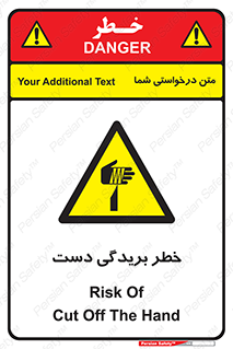 cut , hand , finger , body , انگشتان , پارگی , پاره گی , بریدن , 