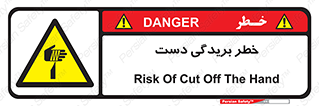 cut , hand , finger , body , انگشتان , پارگی , پاره گی , بریدن , 