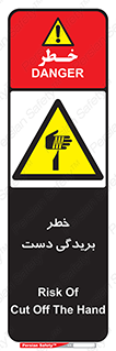 cut , hand , finger , body , انگشتان , پارگی , پاره گی , بریدن , 