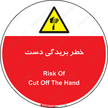 cut , hand , finger , body , انگشتان , پارگی , پاره گی , بریدن , 