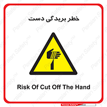 cut , hand , finger , body , انگشتان , پارگی , پاره گی , بریدن , 