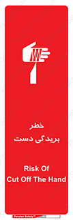 cut , hand , finger , body , انگشتان , پارگی , پاره گی , بریدن , 