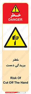 cut , hand , finger , body , انگشتان , پارگی , پاره گی , بریدن , 