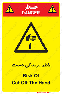 cut , hand , finger , body , انگشتان , پارگی , پاره گی , بریدن , 