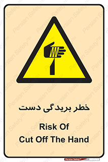cut , hand , finger , body , انگشتان , پارگی , پاره گی , بریدن , 