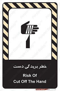cut , hand , finger , body , انگشتان , پارگی , پاره گی , بریدن , 