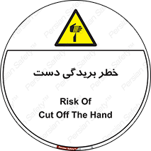 cut , hand , finger , body , انگشتان , پارگی , پاره گی , بریدن , 