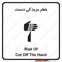 cut , hand , finger , body , انگشتان , پارگی , پاره گی , بریدن , 