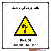 cut , hand , finger , body , انگشتان , پارگی , پاره گی , بریدن , 