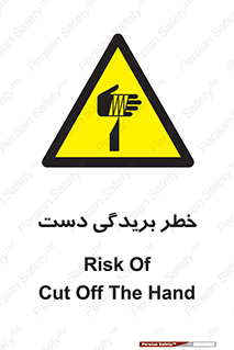 cut , hand , finger , body , انگشتان , پارگی , پاره گی , بریدن , 