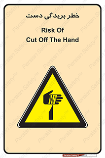 cut , hand , finger , body , انگشتان , پارگی , پاره گی , بریدن , 