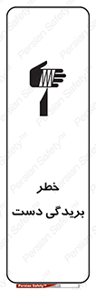 cut , hand , finger , body , انگشتان , پارگی , پاره گی , بریدن , 