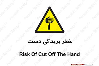 cut , hand , finger , body , انگشتان , پارگی , پاره گی , بریدن , 