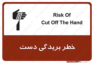 cut , hand , finger , body , انگشتان , پارگی , پاره گی , بریدن , 