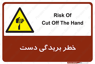cut , hand , finger , body , انگشتان , پارگی , پاره گی , بریدن , 