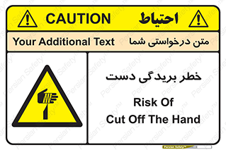 cut , hand , finger , body , انگشتان , پارگی , پاره گی , بریدن , 