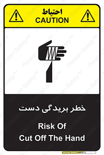 cut , hand , finger , body , انگشتان , پارگی , پاره گی , بریدن , 