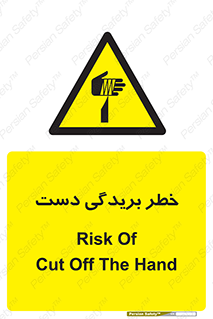 cut , hand , finger , body , انگشتان , پارگی , پاره گی , بریدن , 