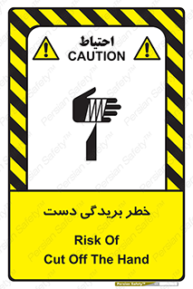 cut , hand , finger , body , انگشتان , پارگی , پاره گی , بریدن , 