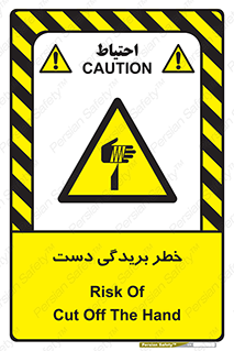 cut , hand , finger , body , انگشتان , پارگی , پاره گی , بریدن , 