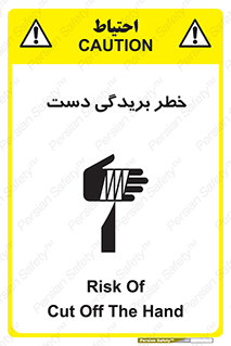cut , hand , finger , body , انگشتان , پارگی , پاره گی , بریدن , 