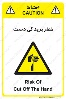 cut , hand , finger , body , انگشتان , پارگی , پاره گی , بریدن , 