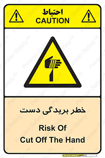 cut , hand , finger , body , انگشتان , پارگی , پاره گی , بریدن , 