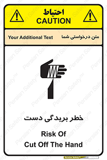 cut , hand , finger , body , انگشتان , پارگی , پاره گی , بریدن , 