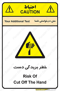 cut , hand , finger , body , انگشتان , پارگی , پاره گی , بریدن , 