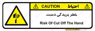cut , hand , finger , body , انگشتان , پارگی , پاره گی , بریدن , 