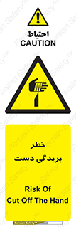 cut , hand , finger , body , انگشتان , پارگی , پاره گی , بریدن , 