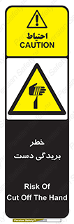 cut , hand , finger , body , انگشتان , پارگی , پاره گی , بریدن , 