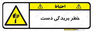 cut , hand , finger , body , انگشتان , پارگی , پاره گی , بریدن , 
