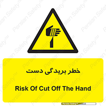 cut , hand , finger , body , انگشتان , پارگی , پاره گی , بریدن , 