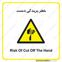 cut , hand , finger , body , انگشتان , پارگی , پاره گی , بریدن , 